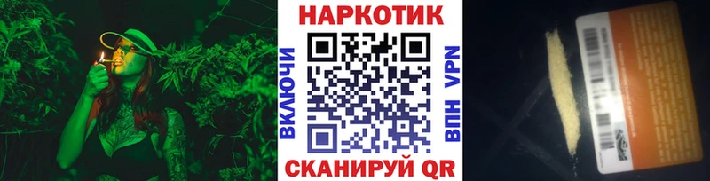 Купить наркоту Менделеевск COCAIN Меф ГАШ