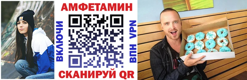 Amphetamine Розовый  МЕГА сайт  Менделеевск  как найти  