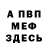 Амфетамин VHQ Sblawa Oldovichoff