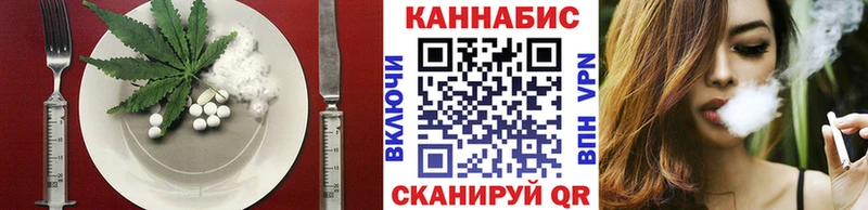 Cannafood конопля  мориарти как зайти  Менделеевск  купить закладку 