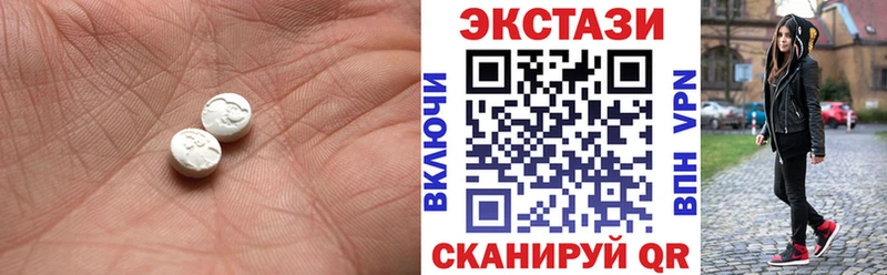 ОМГ ОМГ маркетплейс  купить   Менделеевск  Экстази louis Vuitton 