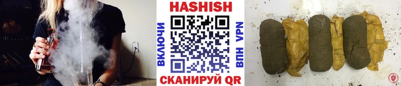 Гашиш Premium Менделеевск