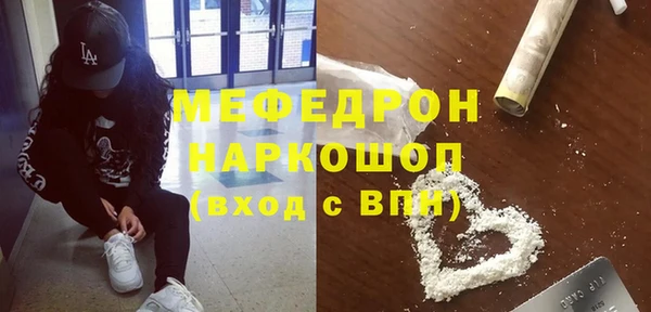 мяу мяу мука Покровск