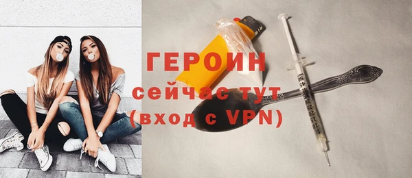 герыч Покачи