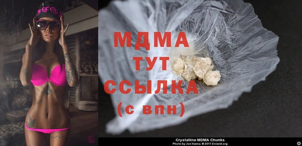 марихуана Армянск