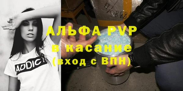марихуана Армянск