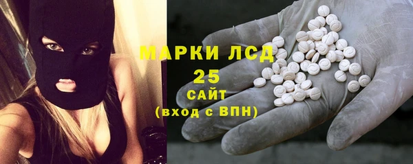 сатива Арсеньев