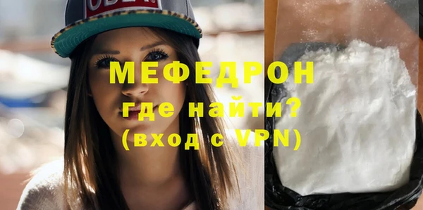 сатива Арсеньев