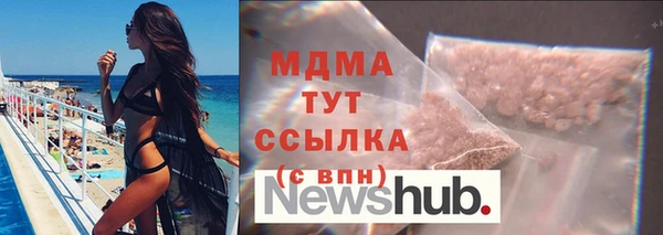 сатива Арсеньев
