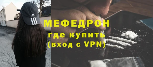 марихуана Армянск