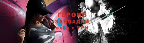 сатива Арсеньев