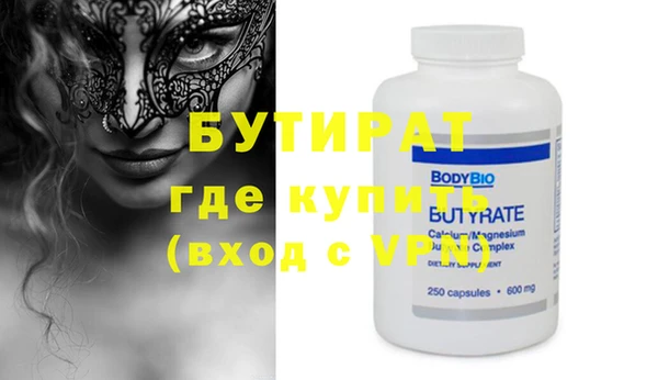 прущая мука Покров