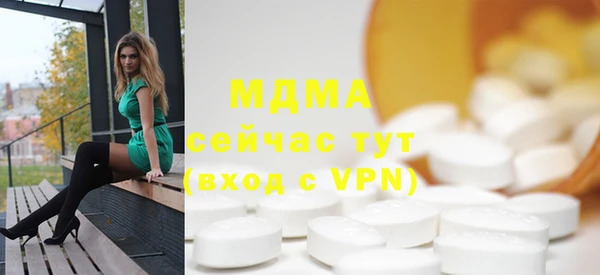 марихуана Армянск
