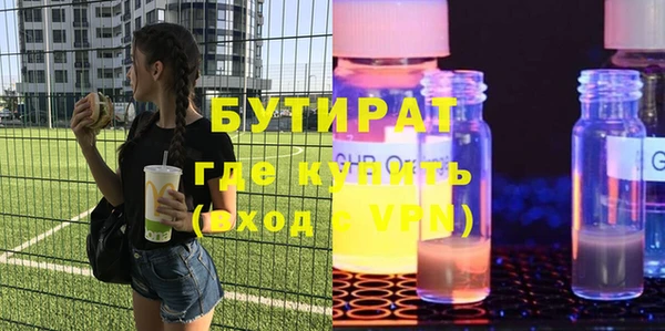мяу мяу мука Покровск