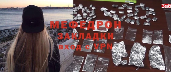 сатива Арсеньев