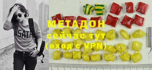 сатива Арсеньев