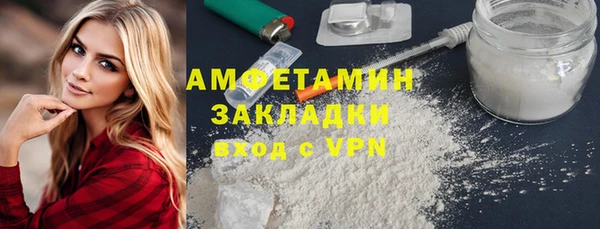 сатива Арсеньев