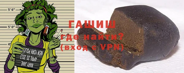 марихуана Армянск