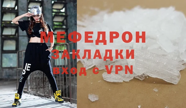 мяу мяу мука Покровск