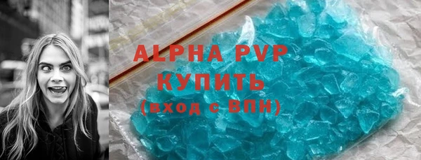 марихуана Армянск