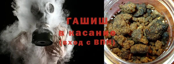 сатива Арсеньев