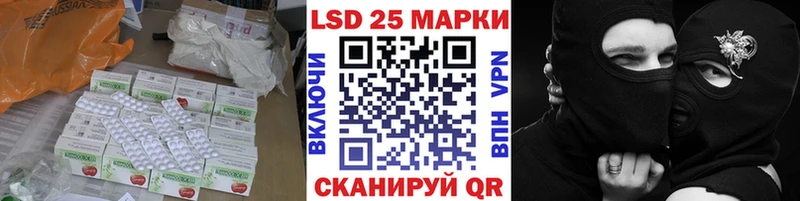 Лсд 25 экстази ecstasy  Менделеевск 