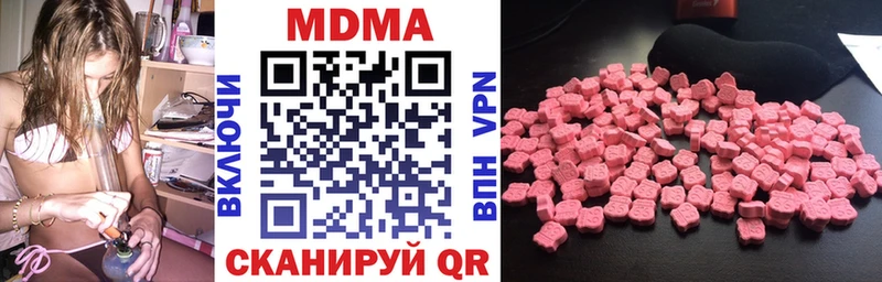 МДМА VHQ  Менделеевск 