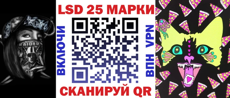 Наркотические марки 1,8мг  купить наркотики цена  Менделеевск 