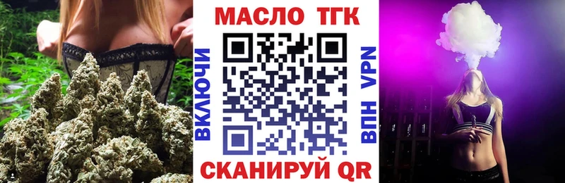ТГК концентрат  Менделеевск 