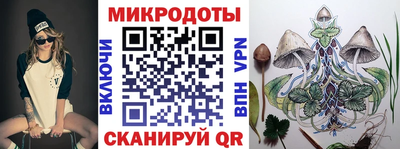 Псилоцибиновые грибы прущие грибы  Менделеевск 